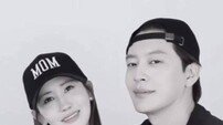 이다해·세븐, 결혼 3년 만에 전한 임신 소식…초음파 사진 공개