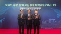 “생산적 금융 확대” 신한은행, ‘조선업 공급망 금융지원’ MOU