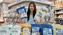 롯데마트·슈퍼, “‘저당’ 미숫가루 라인업 확대”