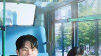 서인국♥박지현 출근길 웃네? ‘퇴근 마려운’ 직장인들 어리둥절 (내일도 출근)
