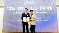 파주시, ESG 행정 역량 인정받아 ‘전국 단위 대상’ 수상