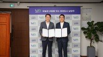 남양주시, 전기차 충전 취약지역 해소 나선다