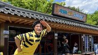 서울랜드, 엄빠와 아이가 K팝으로 대통합