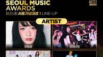 ‘서울가요대상’, 한로로·르세라핌·세이마이네임·아이딧·모디세이 3차 라인업 공개