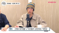 빽가, 신지 부케 받았다더니…“6개월 안 결혼? 모르겠다”