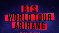 방탄소년단, 부산 콘서트 전 세계 극장 생중계