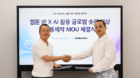 투유드림, 소다라이브와 AI 웹툰 숏폼 만든다