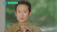 유승목, 데뷔 36년 만 첫 백상…딸 편지에 끝내 울컥 (유퀴즈)