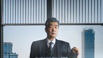 손현주 영혼+이준영 몸, 진짜 기대해 (신입사원 강회장)