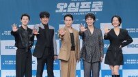 “‘대군부인’과 매력 달라”…신하균→오정세 블랙코미디 ‘오십프로’ (종합)[DA현장]