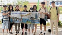 광주시교육청, 전국 누비는 체험형 배움 확대…학생들 현장 속으로