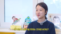 황정음 “결혼도 일도 실패”…43억 횡령 후 복귀 심경