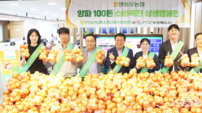 무안군, 서울서 양파 소비촉진 총력전…“농가 살리기 나섰다”