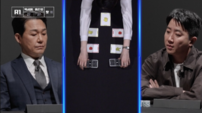 홍진호, 박성웅에 충격패…‘데스게임’ 역대급 이변