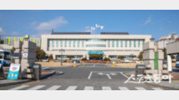 광양시 “빚잔치 논란에 발끈! 기금 고갈 아냐” 재정 위기설 적극 반박