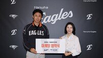 의료서비스 지원…한화, 더숨내과와 21일 업무협약 체결