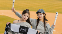 KT 위즈, ‘걸코어’ 입었다…여성 팬 패션 굿즈 출시