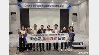 화순군, 전남 통합돌봄 선도 지자체로 우뚝…도지사 표창 받아