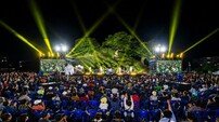 ‘2026 봉황대 뮤직스퀘어’ 6월 5일 개막…8월 28일까지 총 9회 공연