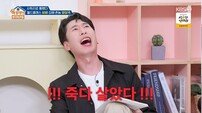 양상국, 연애관 논란에 “웃기고 싶어서 무리수…여친 매일 데려다줘” (옥문아)