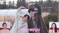 최종 2커플 탄생→윤보미 “행복했다” 마지막 인사 (나솔사계)