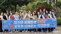 순천시, 신대지구 청소년 유해환경 민·관 합동점검…49개 업소 점검