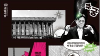 강진군, 소년소녀를 위한 ‘소소 음악회’ 국립극장 무료 관람