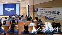 영암군, 조선업 근로자 지원 확대…상생형 일터 구축 시동