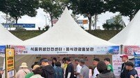 나주시, 영산포 홍어거리 매력 한눈에…미식 브랜드 홍보 강화