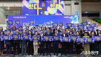 여수시 “여성의 내일을 잇다” 여성 일자리 박람회 성황