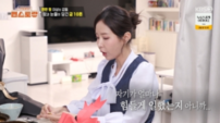 신지, ♥문원 금 10돈 선물에 울컥…“얼마나 힘들게 번 돈인데” (편스토랑)
