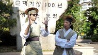 ‘공대 출신’ 주우재, 능력 발휘? ‘날씨 우등생’ 등극 (놀뭐)