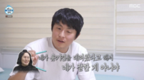 기안84, 유기견 입양 후 처음 웃은 母…“손주 대신 효도” (나혼산)