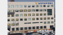 남양주 아파트서 관창 100여개 무더기 도난.. “소방 생명줄 뜯어갔다”