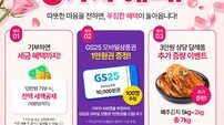 곡성군 “장미꽃과 함께 고향 사랑” 청년 단체와 협력