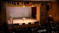 조성대 남양주시의회 의장, ‘청소년들 꿈을 조성하겠다’