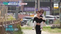 환희, 어머니 업고 눈물…“너무 말라 마음 아팠다” (살림남)