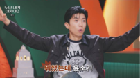 ‘누내여2’ 이윤소, 누나 3명 올킬…첫방부터 판 뒤집었다