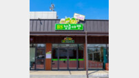 보성군 “전통시장에 청년 감성 입힌다” BS청춘마켓 입점자 모집