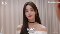 남규리 “무결점 외모 알아요”…‘SNL’ 뒤집은 자뻑 연기
