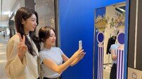 갤러리아百, 디자인 거울 ‘분더바 컬렉션’ 공개