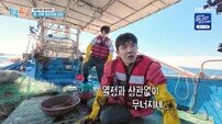 이준·딘딘 “오늘 ‘워크맨’이야?” 멸치털이 조업에 녹다운 (1박 2일)