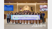 경북도의회, 영덕여중 학생 대상 청소년의회교실 개최