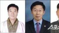 제38회 경주시문화상 수상자 선정