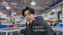최우식, 줄돔 잡고 AI 혼내고…‘꽃청춘’ 웃음 치트키 활약