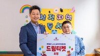 롯데월드 가자! 송파구 삼전동 아이들 마음 설렌 이유