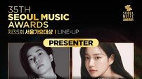 송중기→심은경 ‘서가대’ 시상자 라인업 눈길