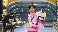 ‘경륜의 살아있는 전설’ 정종진, 마침내 새 역사를 쓰다…559승 최다승 신기록 수립