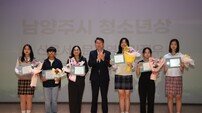 남양주시, 청소년에게 ‘쉼’ 선물.. 정약용도서관서 청소년의 달 행사