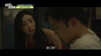 남편의 동성 애인이 아내 내연남? “아이만 낳아줘” (탐비)